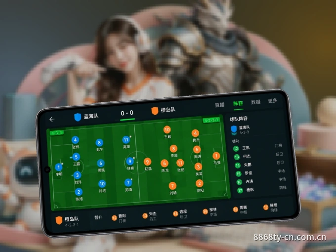 随时随地掌上观赛，尽在leyu APP